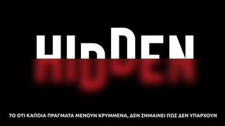 Hidden